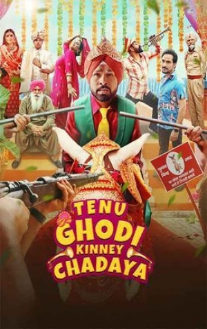 Tenu Ghodi Kine Chadayea